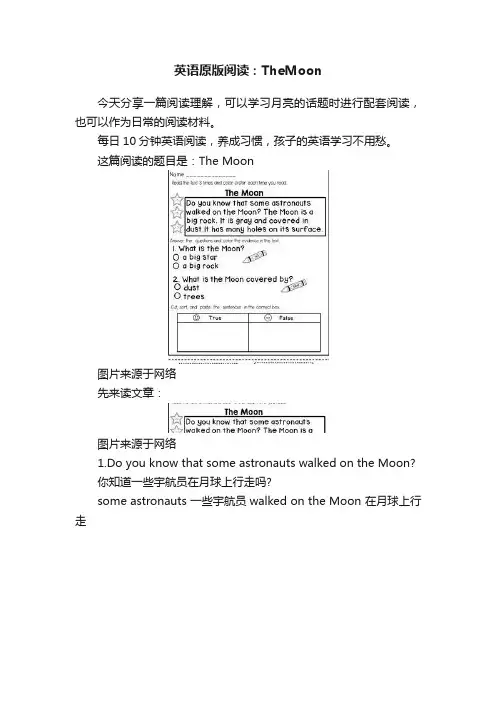 英语原版阅读：TheMoon