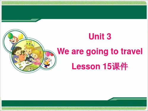 人教精通六年级英语下：U 3 We are going to travel Lesson 15 3