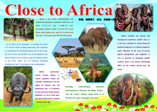 Close to Africa 1336A4英语旅游电子小报成品外语双语手抄报模板走进非洲生活中的英语简报板报英文剪报画报