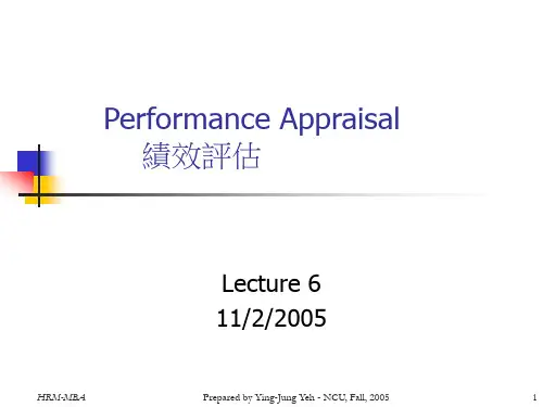 Performance-Appraisal-绩效评估