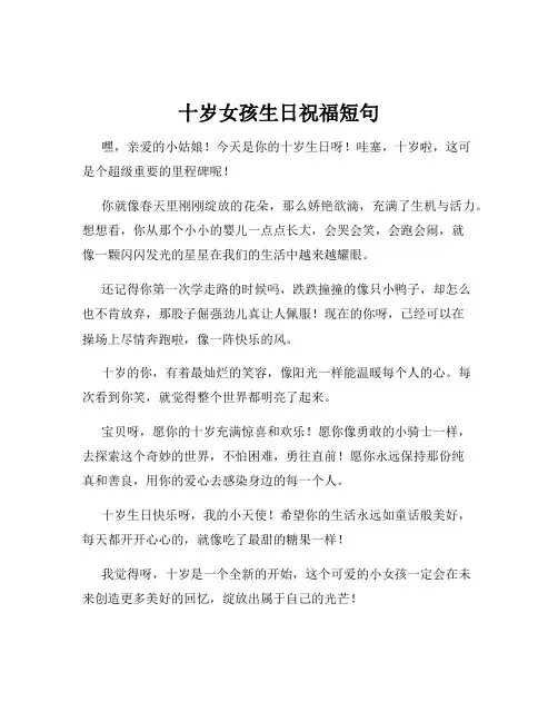 最远的距离泰戈尔原文