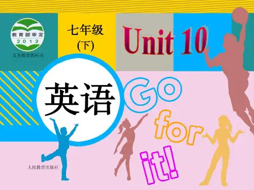 人教版七年级英语下册Unit10 I’d like some noodles教学课件