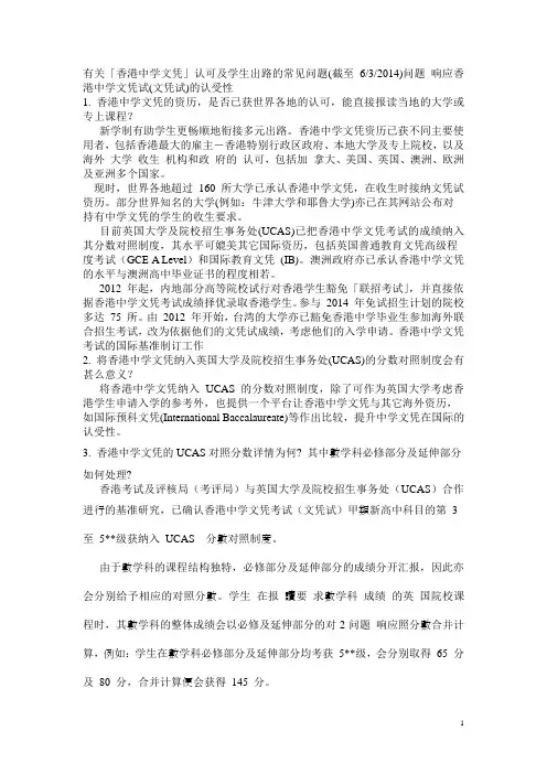 国外