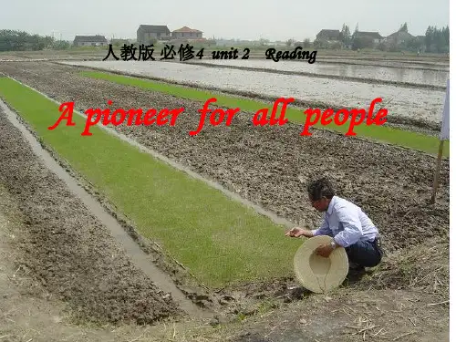 高中英语_高中英语必修四第二单元A pioneer for all people教学课件设计