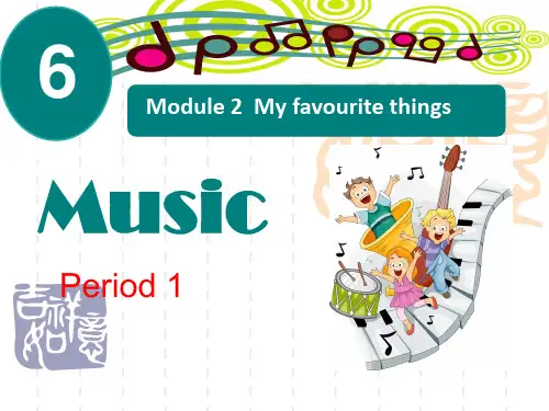 上海教育版英语四年级下册Module 2 Unit 6《music》(第1课时)ppt课件