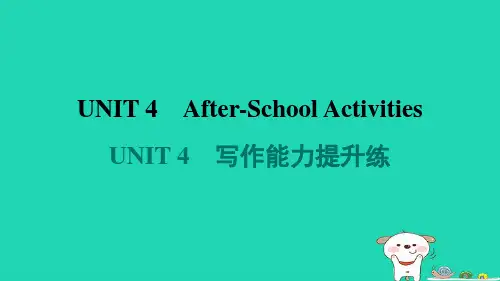 2024七年级英语下册Unit4After_SchoolActivities写作能力提升练新版冀教版
