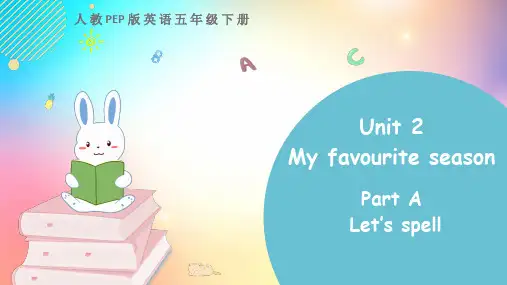 人教PEP版五年级英语下册Unit 2 Part A 第三课时 教学课件完整版
