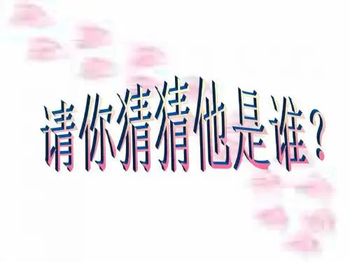 人生难免有挫折