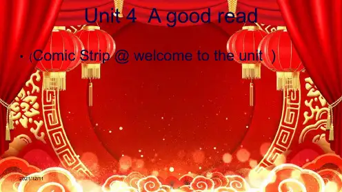 八年级英语下册 unit 4 a good read(第1课时)课件 下册英语课件