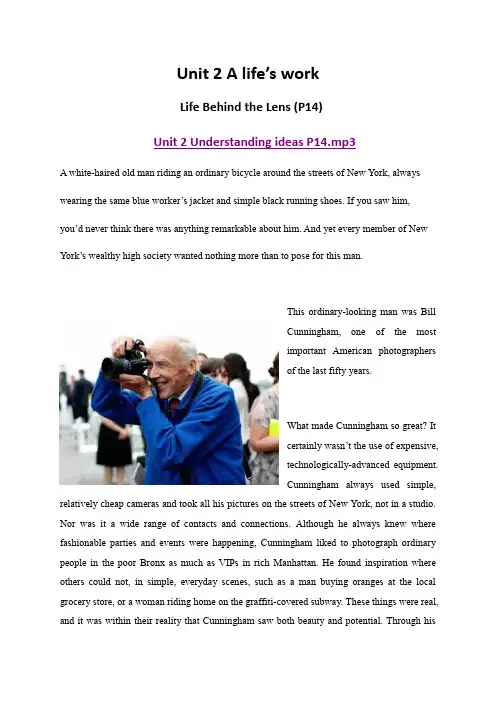 外研社高中英语选修第三册Unit 2 Life Behind the Lens P15课本原文英文