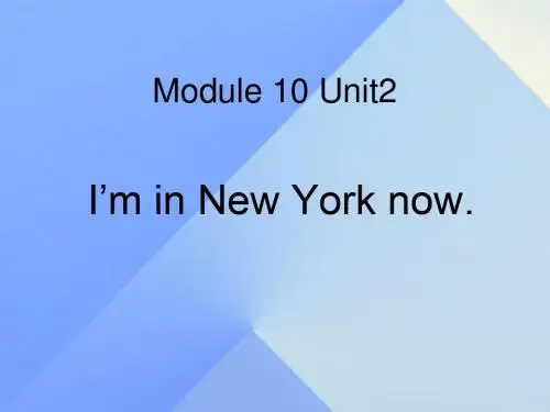 小学五年级英语下册 Module 10 Unit 2《I’m in New York now》课件3(新外研版)