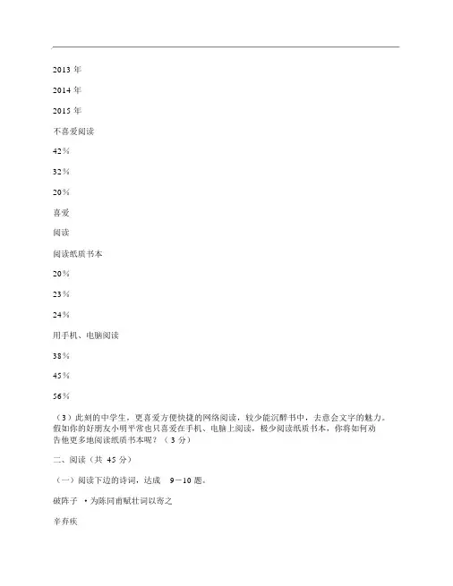 (NEW)湖北省鄂州市2016年中考语文初中毕业生学业考试试卷及答案网页版