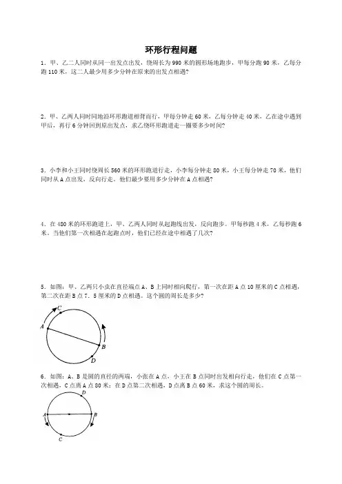 分数除法综合练习题