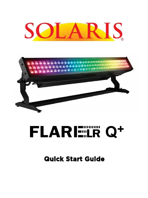 Solaris Flare LR Q+ 快速上手指南说明书