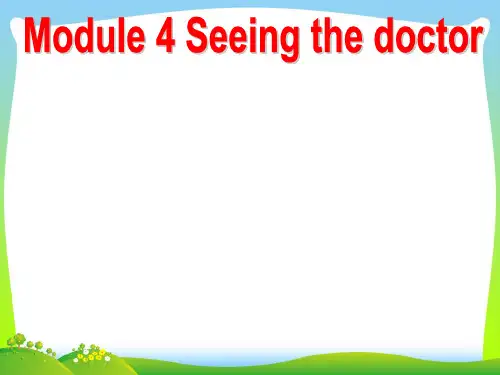 新外研版八年级英语下册Module4-seeing-the-doctor-unit1课件.ppt
