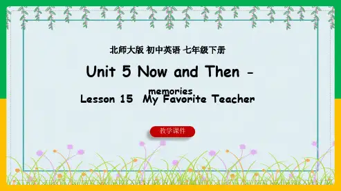 初中英语北师大版七年级下册《Unit 5 Now and Then Lesson 15》课件