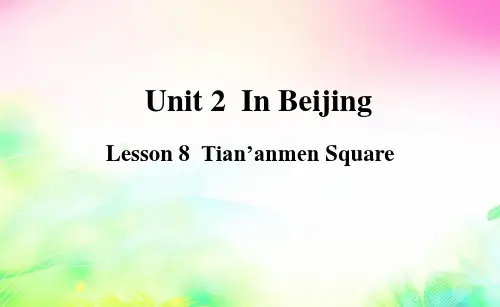 五年级下册英语课件-Lesson 8 Tian’anmen Square冀教版 (共15张PPT)