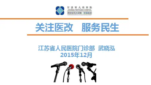 MDT门诊介绍