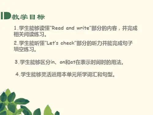 五年级下册英语课件-Unit3Myschoolcalendar第六课时人教PEP共28张PPT