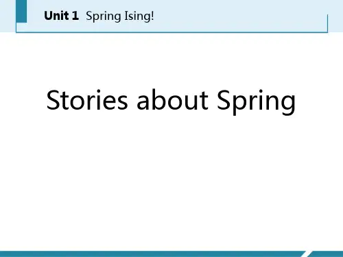 冀教版八年级下册英语《Stories about Spring》Spring Is Coming说课