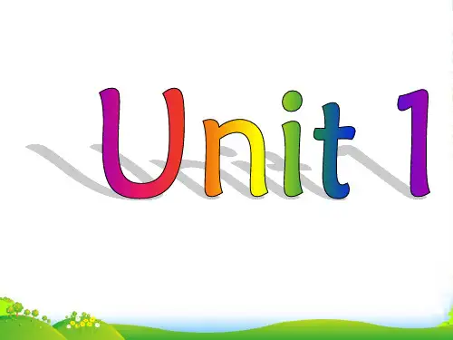 牛津译林七年级英语上册《Unit1 This is me》(task)课件