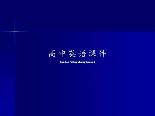 北师大版英语必修三Unit7《TheSea》Lesson4seastories课件