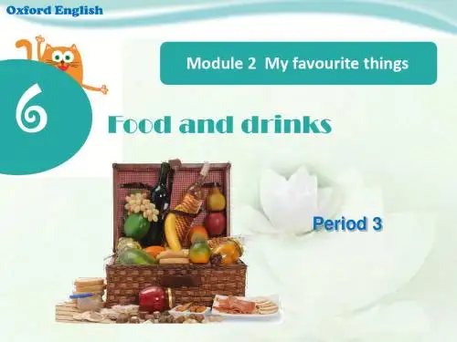 上海教育版英语三年级下册Unit 6《food and drinks》(Period 3)课件
