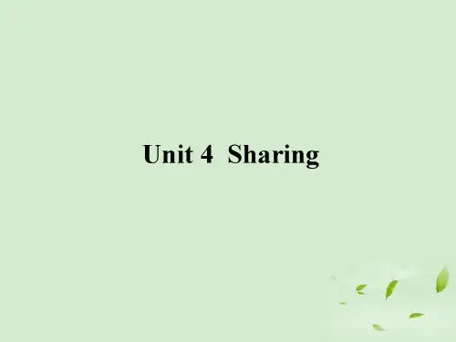 高考英语第一轮总复习 Unit4 Sharing课件 新人教版选修7