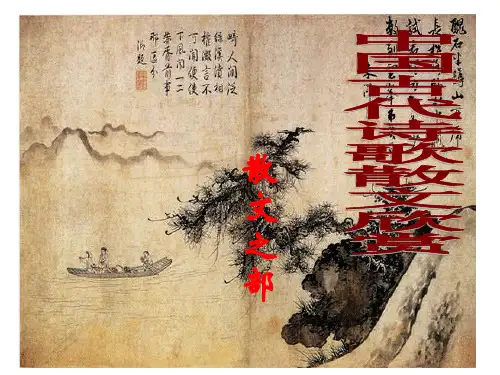 《过小孤山大孤山》讲解分析