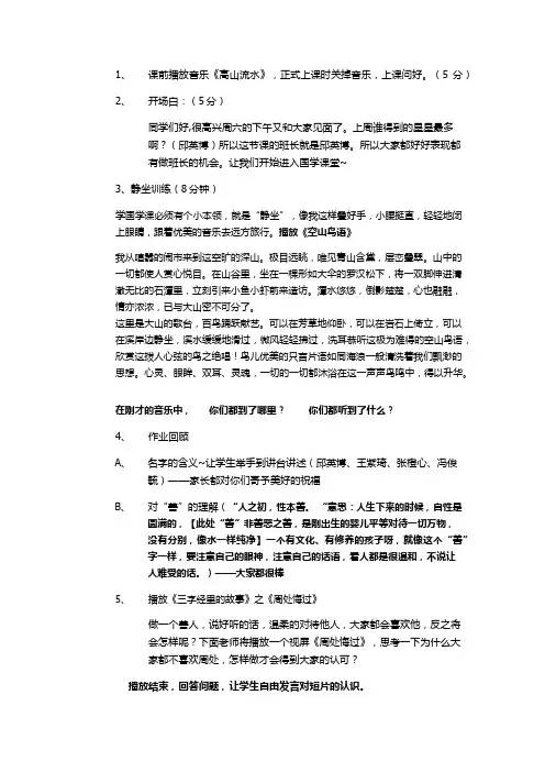 芈字解