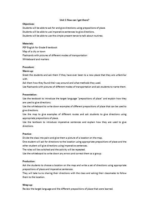 Unit 1 How can I get there 英语教案人教PEP版六年级英语上册