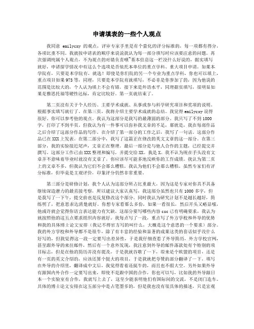b5393942986648d7c1c708a1284ac850ac02045e