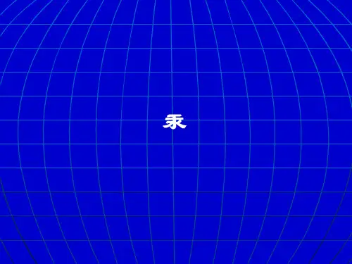 汞中毒案例分析