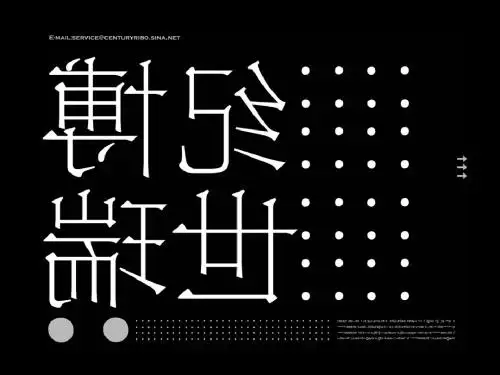 网络流行体专题图文版-PPT精品文档
