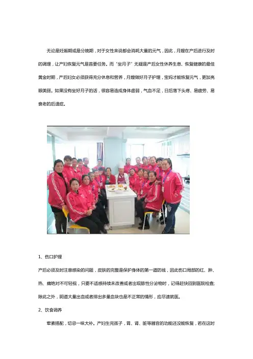 南昌金牌月嫂的护理步骤
