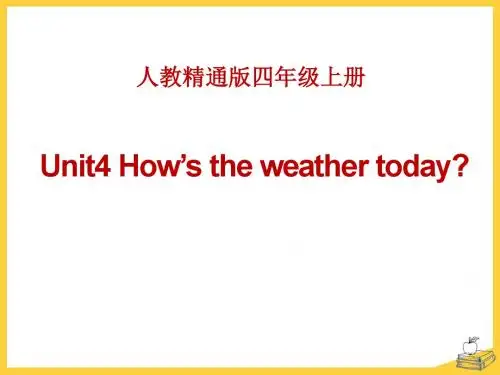 人教精通版英语四上Unit 4《How's the weather today？》教学课件 (3)