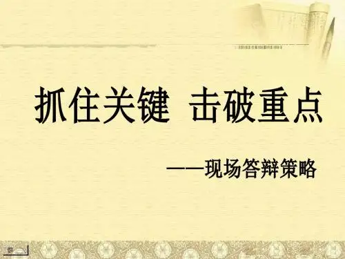 2016年深圳教师招聘师姐绝密【结构化专项讲座】