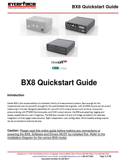 Interface BX8 测量系统快速入门指南说明书