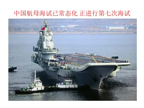 居住区不同形状地块类型研究页PPT文档