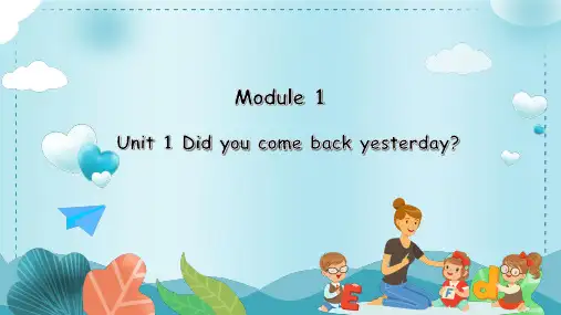 外研版(三起)英语五年级上册Module-1-Unit-1-课件
