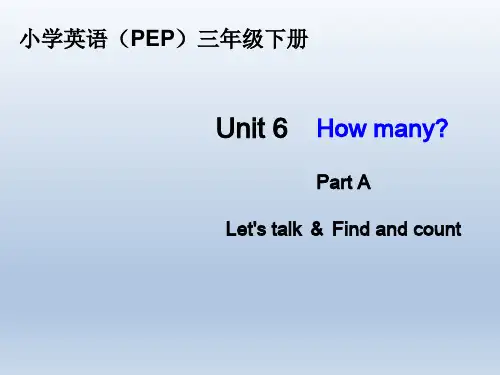 最新人教PEP版英语三年级下册《Unit6 How many》精品教学课件