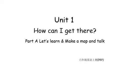 PEP(人教版) 小学六年级上册英语Unit 1 教学课件 第1课时 A Let's learn