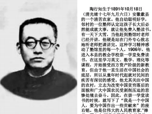 2《难忘的小诗》
