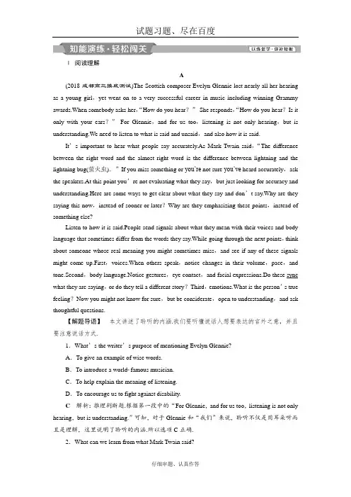 2019届高考英语(外研版)一轮复习练习：必修4 3 Module3知能演练 含解析