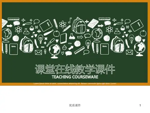 中考物理总复习专题一  声现象与光现象(完美版)