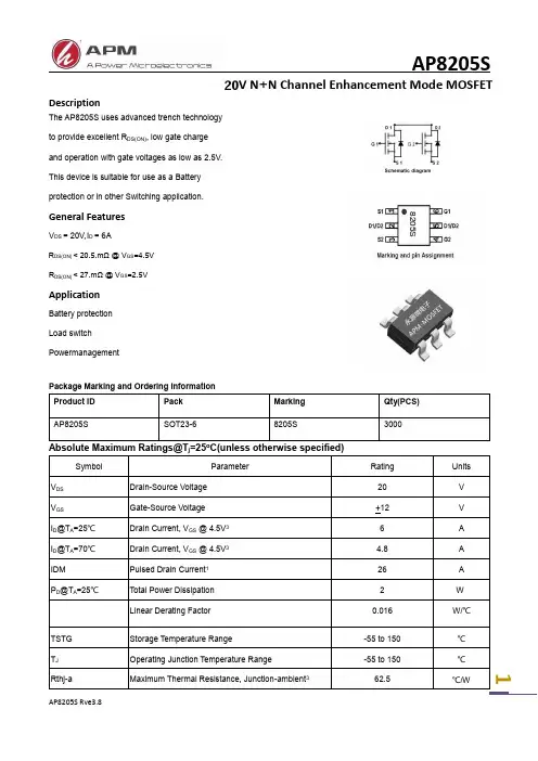 mos管规格书AP8205S       6A 20V SOT23-6