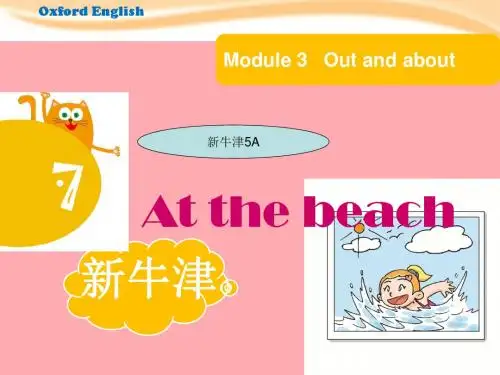 五年级英语上册Unit7Atthebeach课件牛津上海版