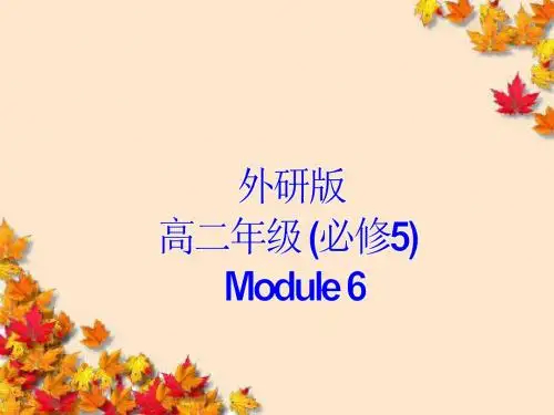 外研版英语必修5课件：Module 6 Vocabulary and Listening.