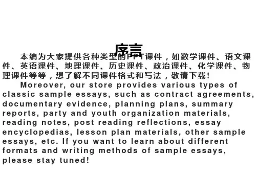 口算乘法(例1)两位数乘两位数