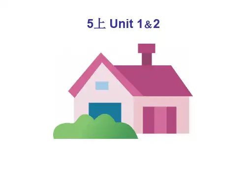 小学五年级英语 重点词组